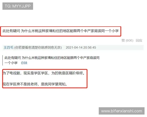 波胆有没有必赢玩法避坑防骗平台对比评测