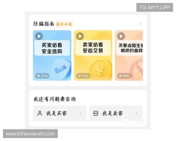 买波胆不中策略改变避坑指南平台对比防骗